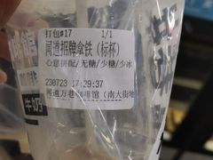 -闻道万巷咖啡馆(南大街地铁站店)