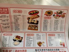 -味福记·本地特色菜(八一万达广场店)