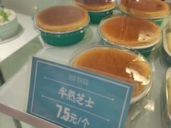 半熟芝士-罗莎蛋糕(红旗店)