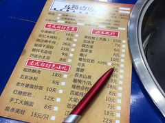 -马路边边·成都串串(翠柏路店)