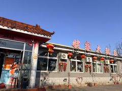 -姥家大锅台水库渔家