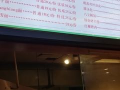 -毅祥斋老孙家泡馍(北院门鼓楼店)