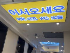 -长顺参鸡汤店(西塔总店)