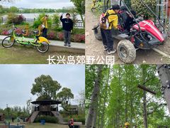 -上海长兴岛郊野公园