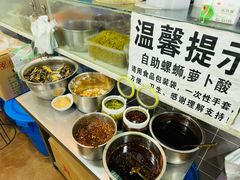 -龍城柳州螺蛳粉(群星路店)