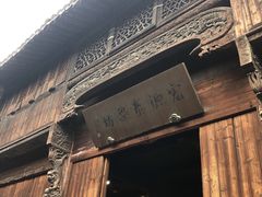 -乌镇东栅景区