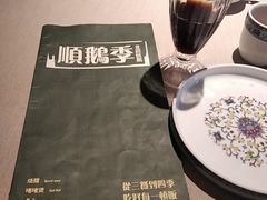 -顺鹅季·非遗烧鹅(六道口店)