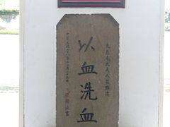 -蒋氏故居
