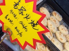 -日照人家·山东老字号