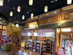 -大江户·温泉洗浴(浑南店)
