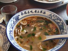 -老三羊汤【北兴隆街店】