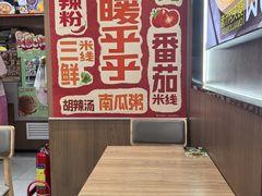 -魏家凉皮(八里庄店)