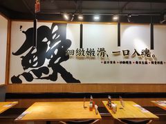 -鳗事鱼意·活鳗現烤专门店(富力海珠城店)