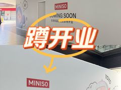 -万科美好广场