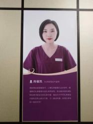 -爱帝宫通乳中心(福田总院)