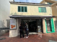 -安德鲁饼店(总店)
