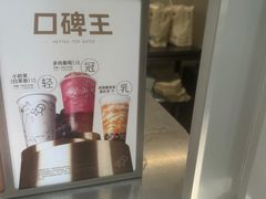 -喜茶(上海淮海中路渔阳里店)