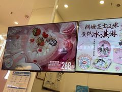 -DQ·蛋糕·冰淇淋(鸿坤店)