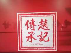 -老廣糖水铺(乐汇城店)