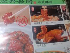 -绿茶餐厅(广州天河城店)