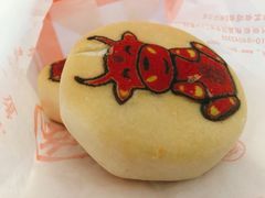 哞哞饼-北京稻香村(望京新世界店)