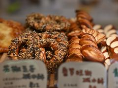 -慢熟面包店bud bread(孩儿巷店)