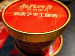 -南门四季铜锅涮肉(东坝店)