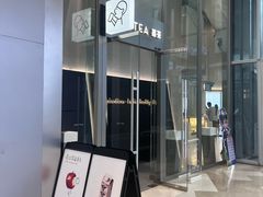 -喜茶(上海北外滩来福士店)