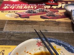 -古田居·特色寿司料理(骏欣中心店)