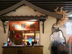 -小菜园新徽菜(常州天宁吾悦店)