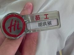 -海底捞火锅(飞马水城店)
