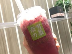 -奈雪的茶(市百一店)