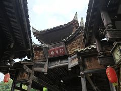 -青林口古镇