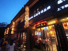 门面-王庄阿咪海鲜大排档(上下杭店)