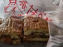苹果派-中关村茶点