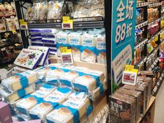 零售区-盒马鲜生(岭南新世界店)