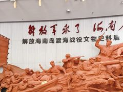 -临高角旅游区