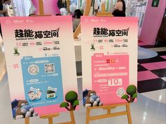 -天河领展广场