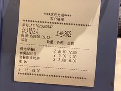 -翠華餐廳(浦东机场T1店)