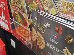 -达美乐比萨(西客站北店)