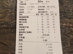 -陈麻婆豆腐(旗舰店)