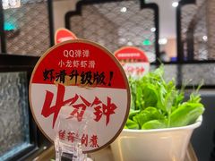-海底捞火锅(明湖路店)