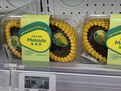-盒马鲜生(岭南新世界店)