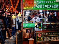 -清真老马家国华牛奶鸡蛋醪糟(正宁路店)