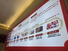 -喜家德虾仁水饺(华强天虹店)