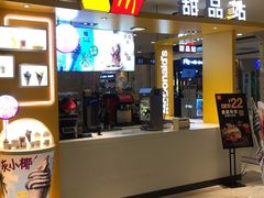 门面-麦当劳(新世纪环球中心店)