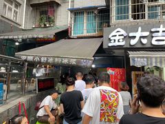 门面-夏食光安顺小舒冰粉冰浆(甲秀楼店)
