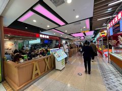 -北京华联购物中心(天通苑店)