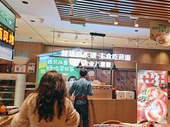 -西贝(南开大悦城店)