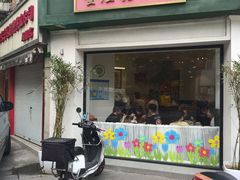 门面-堂屋糖水店(愚园店)